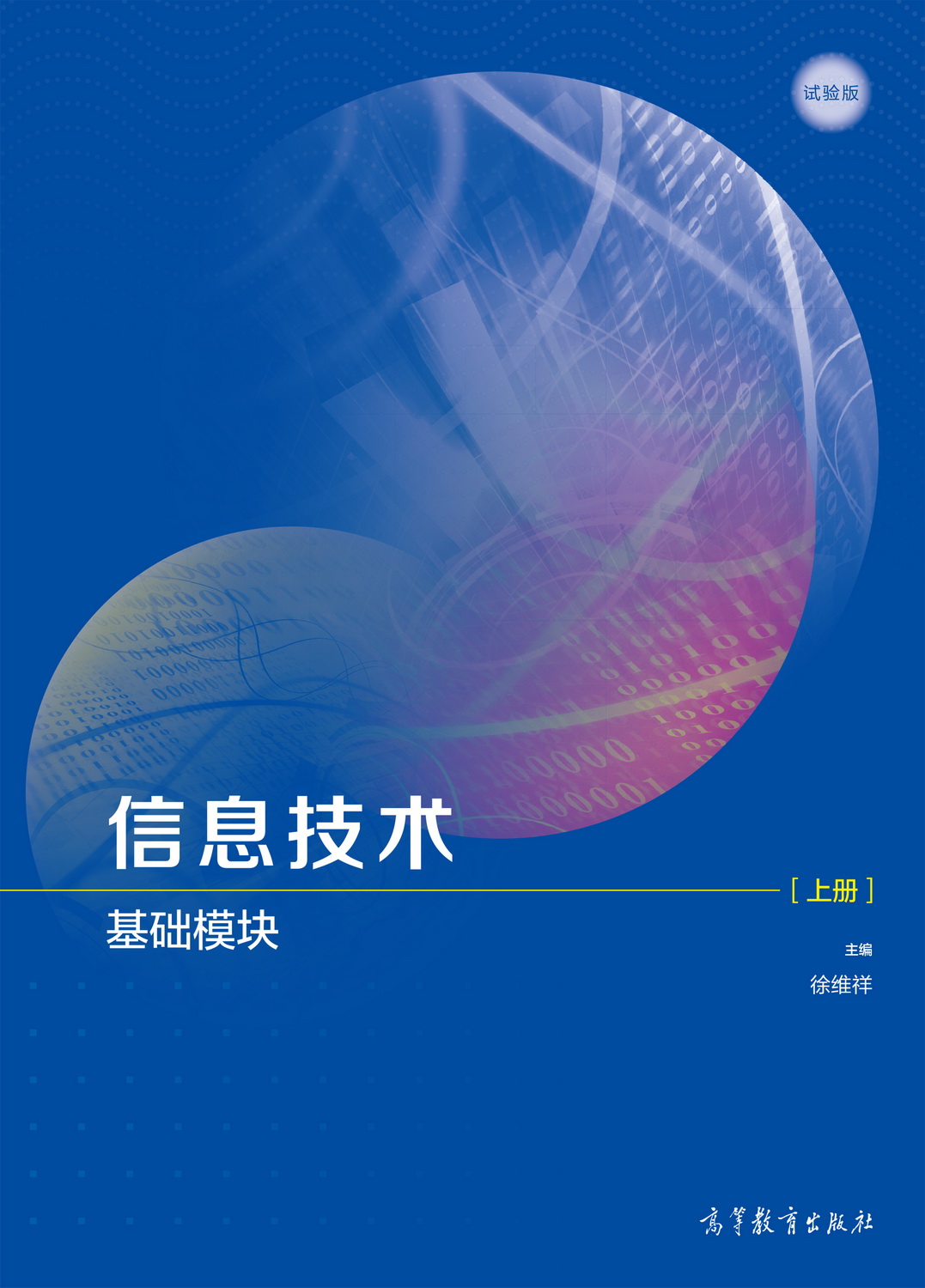 Abook网络技术的前沿与应用